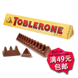 Toblerone瑞士三角牛奶巧克力棒100g 瑞士进口巧克力 补充能量棒