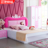 宜捷家居 欧式儿童床女孩床1.2 1.5米单人床小孩床卧室家具粉色床