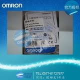 OMRON E3Z-T61 光电开关 欧姆龙 全新  原装 正品 授权 代理