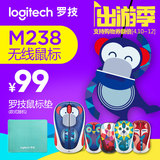 Logitech/罗技 M238无线鼠标 笔记本台式电脑可爱光电萌兽鼠标