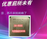AMD 速龙II X4 605E 散片CPU低功耗938针四核AM3接口