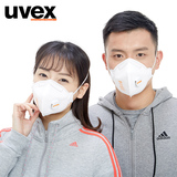 UVEX3210防pm2.5雾霾口罩秋冬季防尘男女骑行工业粉尘呼吸阀透气