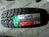 朝阳全新正品汽车轮胎P215/235/75R15加厚LT 4*4越野车胎 皮卡车