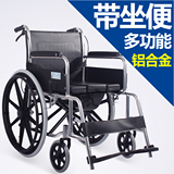 雅德铝合金轻便轮椅带坐便/前后手刹代步车老年人折叠轮椅助步车