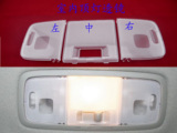 丰田6代06~11凯美瑞室内顶灯片后排阅读灯罩车顶小灯照明灯盖原装