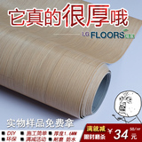 韩国LG PVC地板革家用环保加厚耐磨防水塑料地毯石塑卷材塑胶地板