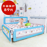 床护栏儿童床围栏婴儿宝宝大床边护栏1.5米1.8米通用床栏挡板