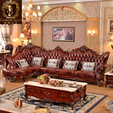 悦享人生 欧式真皮沙发 美式实木雕花转角皮艺沙发小户型欧式沙发