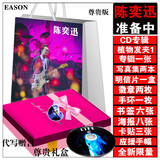 陈奕迅EASON官方正品限量专辑写真集大礼盒赠海报明信片周边包邮