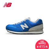 New Balance/NB 574系列男鞋女鞋复古跑步鞋休闲运动鞋ML574VFO