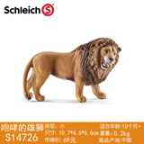 思乐 Schleich 野生动物模型 S14726 咆哮的雄狮 2015新款 正品