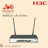 H3C华三RT-MSR810-LM-WiNet企业级营销路由器智慧型 商用 行货