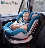 宝贝第一儿童安全座椅0-6岁太空城堡 宝宝汽车座椅适用所有车型