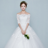 一字肩领婚纱礼服2016新款夏季韩式中袖新娘结婚蕾丝长拖尾婚纱女