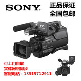 Sony/索尼 HXR-MC2500专业高清摄像机 索尼MC2500C 婚庆mc2500