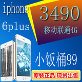 二手Apple/苹果 iPhone 6 Plus 移动联通4G三网港版 美版现货出售