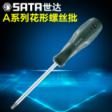 SATA世达花型螺丝刀套装梅花螺丝刀批改锥起子电脑拆机工具61108