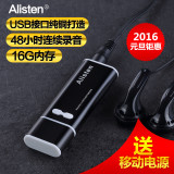 迷你微型录音笔X13 高清 远距 专业隐形超长智能声控降噪MP3正品
