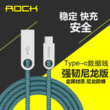 ROCK Type-c数据线手机1s转接头乐USB乐视小米4c充电线魅族pro5