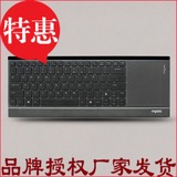 雷柏E9090P无线商务超薄键盘无线背光笔记本键盘巧克力键盘正品
