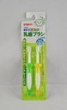 现货贝亲牙刷 日本进口儿童牙刷套装幼儿1-2岁3阶段软毛 宝宝牙刷