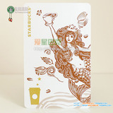 中国星巴克随行卡/星享卡-2015年限量周年庆美人鱼咖啡白色卡金卡