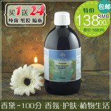 包邮Oshadhi正品O家保加利亚大马士革特级玫瑰纯露玫瑰花水500ml