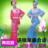2016新款东北秧歌舞蹈演出服成人女民族风表演服饰扇子腰鼓舞服装