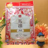日本代购 现货SPC马油胎盘素精华美白保湿面膜25ml5枚入樱花香味