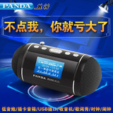 PANDA/熊猫 DS-170迷你插卡小音箱低音炮老年人收音机便携随身听