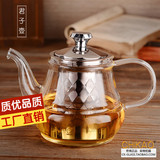 奇高玻璃茶壶透明耐热高温功夫茶具内胆过滤可加热泡花草水果茶