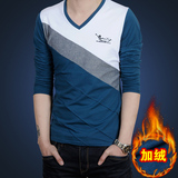 索力卡2015冬季男士长袖T恤 加绒加厚v领韩版宽松纯棉保暖打底衫
