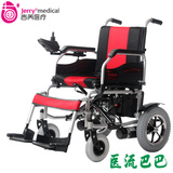 吉芮电动轮椅 折叠双电机20公里续航 JRWD501残疾老人助行代步车