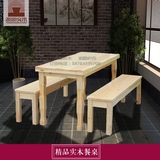 原木色餐桌餐凳组合 实木长桌长凳组合 现代简约餐馆面馆餐桌餐凳