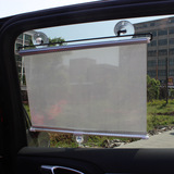 汽车遮阳挡自动伸缩卷帘前后挡太阳挡侧挡玻璃防晒隔热吸盘式