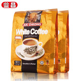 马来西亚进口 益昌老街 原味三合一 速溶白咖啡  2袋多地包邮