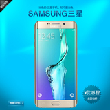 Samsung/三星 SM-G9280 S6 edge+Plus官网官方旗舰店全网通4G手机