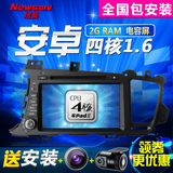 纽曼车Pad2专用于起亚K2 K3 K4 K5智跑狮跑福瑞迪安卓智能DVD导航