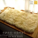 二人座沙发坐垫 澳洲纯羊毛皮飘窗垫客厅卧室地毯地垫 可定做