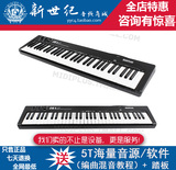 【正品行货】台湾MIDIPLUS I61 61键MIDI键盘 支持IPAD 3年质保