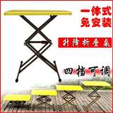 简易升降桌一体式可调节懒人桌折叠桌子可移动小桌子户外升降餐桌