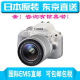 日本直邮代购佳能Canon/EOS100D/KISS X7白色双镜头单反相机套机