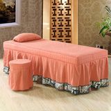 纯色美容床罩 四件套 纯棉韩版按摩美体床罩 可定做180×60梯形头