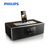 Philips/飞利浦 DTB855 iPhone苹果音响组合迷你台式HIFI音箱音响