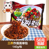韩国三养炸酱面140g单包韩国原装进口零食方便面办公室小吃食品