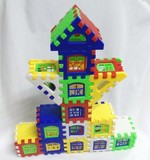 大号儿童益智启蒙方块塑料拼插积木房子组拼装幼儿园早教玩具批发