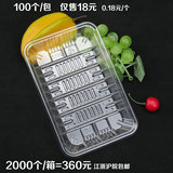 加厚透明2013超市生鲜托盘 超市蔬菜水果托盘2013 塑料托盘包装盒