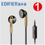 Edifier/漫步者 H190P手机耳机耳塞式电脑MP3带麦入耳重低音耳机