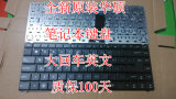 全新原装华硕 X42S N43S X44H X45V X84H A83S X43sj X85V 键盘