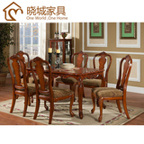 美式实木家具餐厅一桌六椅套装餐桌椅组合欧式长方形餐台饭桌新品